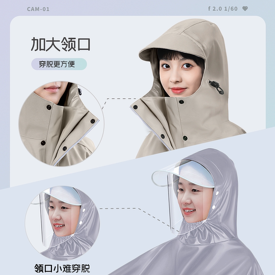 The large opening makes it easy to put on and take off the high-neck waterproof electric vehicle raincoat