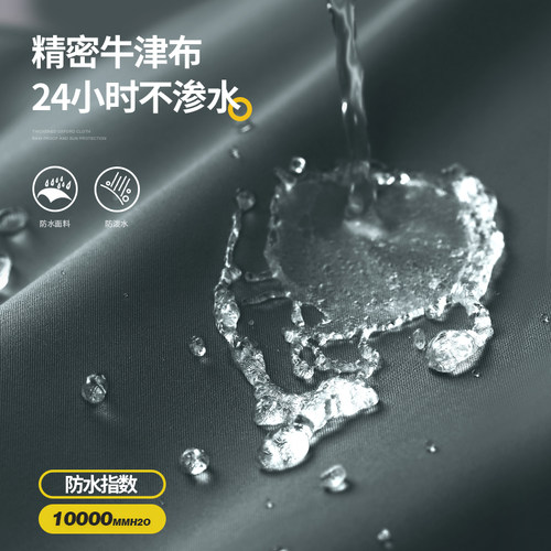 电动车防雨防晒罩雅迪摩托车衣电瓶自行车遮雨挡风罩专用加厚车罩 - 图0