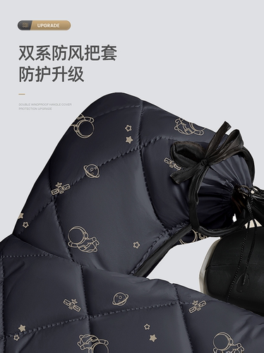 电动车挡风被冬季加绒加厚冬天摩托电瓶车防水防雨冬款加大防风罩 - 图3