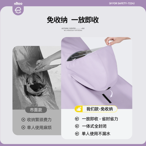 雨衣电动电瓶车亲子全身防暴雨加厚加大成人女带小孩双人专用雨披 - 图3