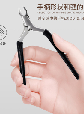 超锋利死皮剪美甲店专用指甲工具