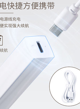 8秒速干美甲手持一字灯蓄电烤灯