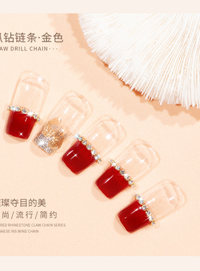 美甲爪钻链条珍珠水钻指甲装饰品
