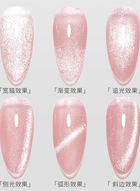 花式美甲圆柱磁铁猫眼吸铁石工具