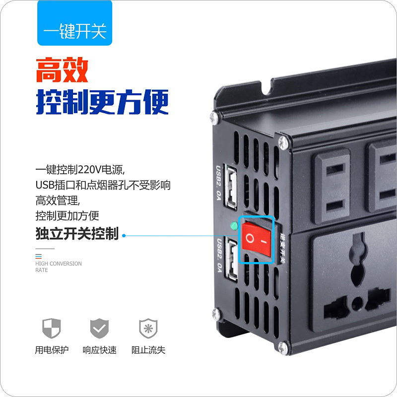 车载逆变器12V24V伏转220V货车充电源转换器汽车用多功能插座通用-图3