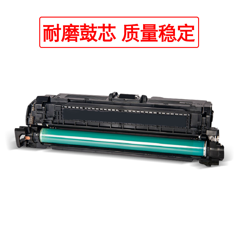 雄彩适用 HP507A墨盒CE400A硒鼓LaserJet MFP M575DN/F M575C M570DW M570DN彩色激光打印机粉盒碳粉墨粉晒鼓 - 图2