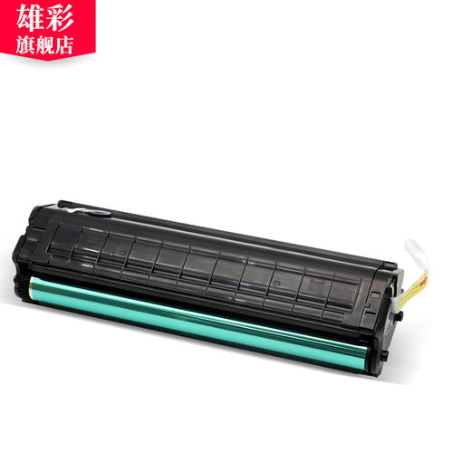 雄彩适用奔图/PANTUM P2228黑白激光打印机硒鼓晒鼓油墨盒碳粉盒 p2206nw m6202/nw m6603nw一体机墨粉PD-213 - 图0