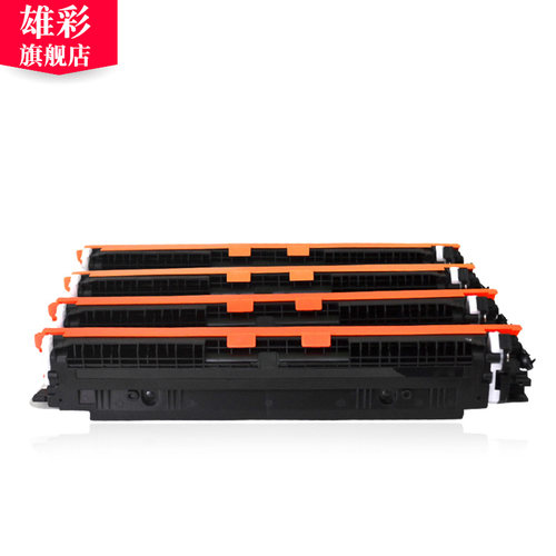 雄彩适惠普CP1025粉盒HP LaserJet CP1025NW 1025 CE310A硒鼓M175A M175NW M177FW M275MFP打印机硒鼓墨粉盒 - 图1