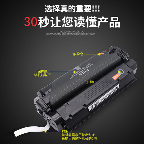 雄彩适用 佳能CRG-W硒鼓 W鼓canon D300 D323 D383 FAX-L390S L398S L408S黑白激光打印机晒鼓墨盒 - 图0