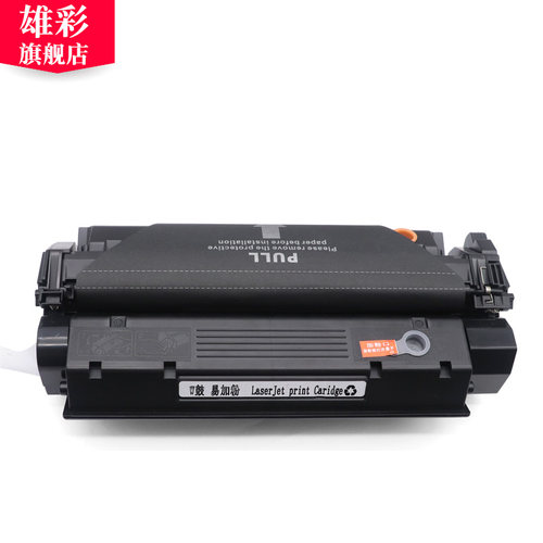 雄彩适用 佳能CRG-W硒鼓 W鼓canon D300 D323 D383 FAX-L390S L398S L408S黑白激光打印机晒鼓墨盒 - 图1