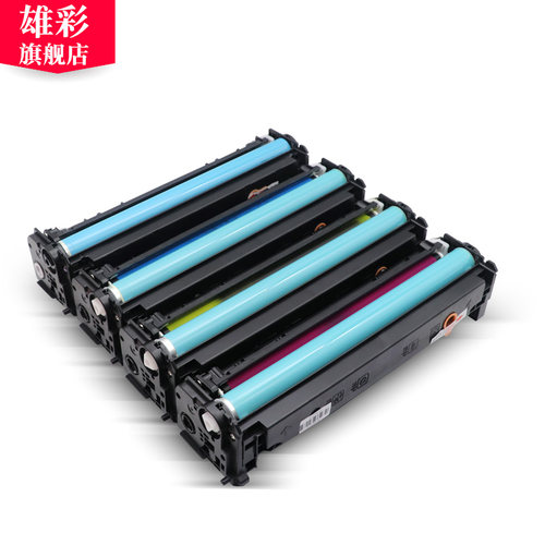 雄彩适用惠普HP1515N硒鼓CB540A-CB543A硒鼓CP1215 1518NI CM1312打印机硒鼓CB540A晒鼓墨盒 - 图1