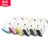 HP Plotter Large Format Printer Cartridges