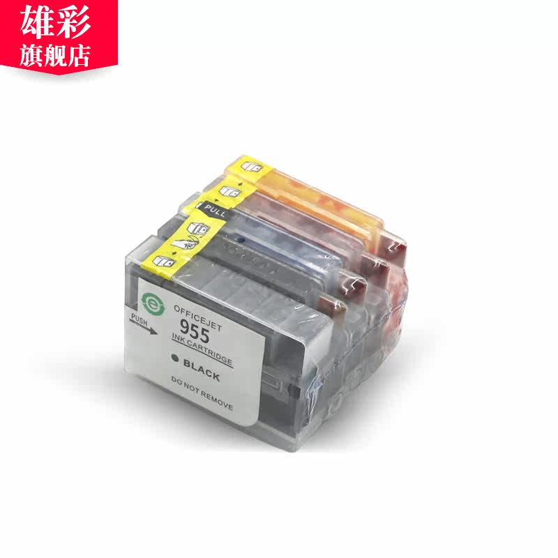 雄彩适用惠普955xl打印机填充墨盒 雄彩墨盒