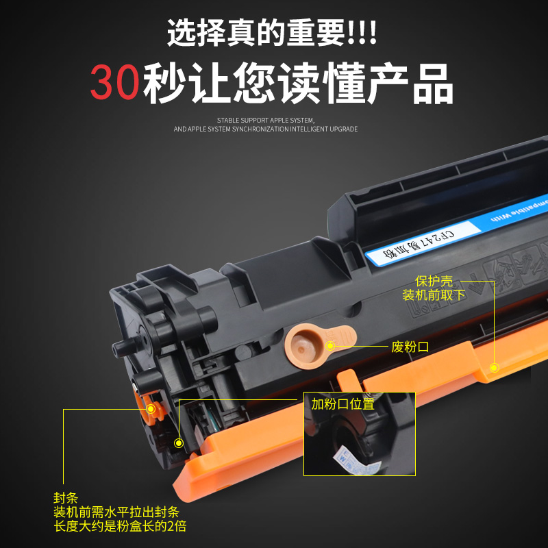 雄彩适用惠普 HP CF247A易加粉硒鼓CF244A/CF248A HP47A M16a M16w M17a M17w MFP M29a M29w M30a打印机硒鼓 - 图0