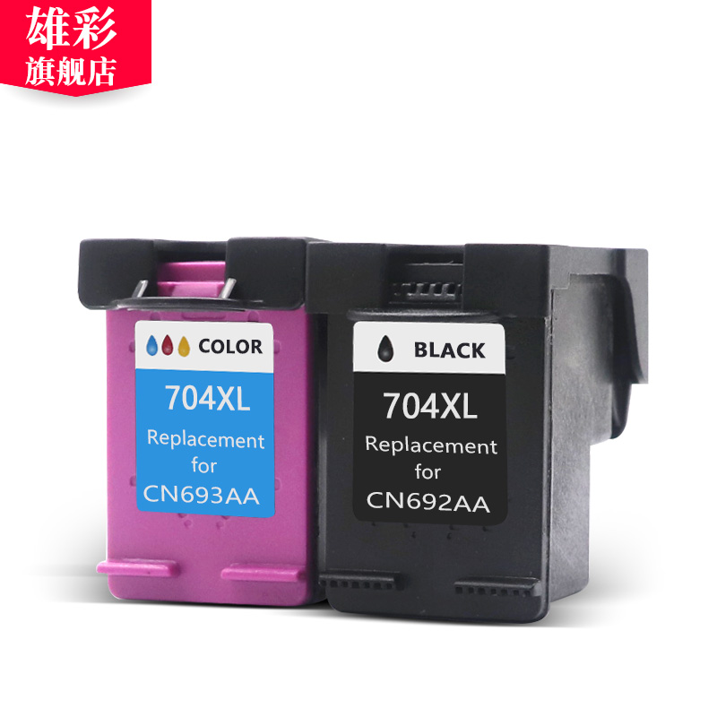 雄彩适用惠普704XL墨盒HP deskjet 2010墨盒 2060墨盒CN692AA黑色CN693AA墨水盒大容量 彩色喷墨打印机油墨盒 - 图2