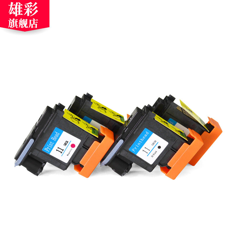 雄彩适用hp10 11号打印头绘图仪墨盒 雄彩墨盒