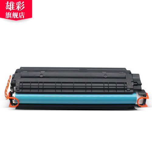 雄彩适用惠普HP Laser Jet 1020plus墨盒1020激光打印机硒鼓粉盒12A 1020PULS 1022N/NW M1300/M1319/MFP硒鼓 - 图1