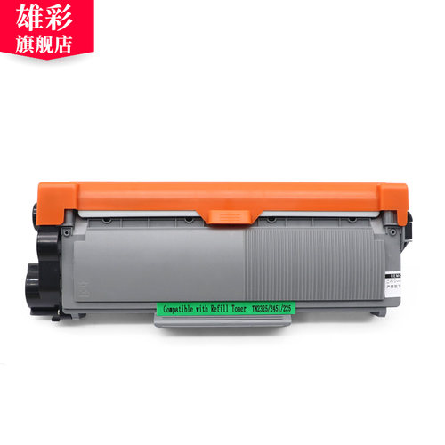 雄彩适用兄弟DCP-L2500D 2520DW 2520D 2540DN 2540DW粉盒2560DW HL-L2300D 2320D L2305W印机硒鼓墨粉盒碳粉 - 图1