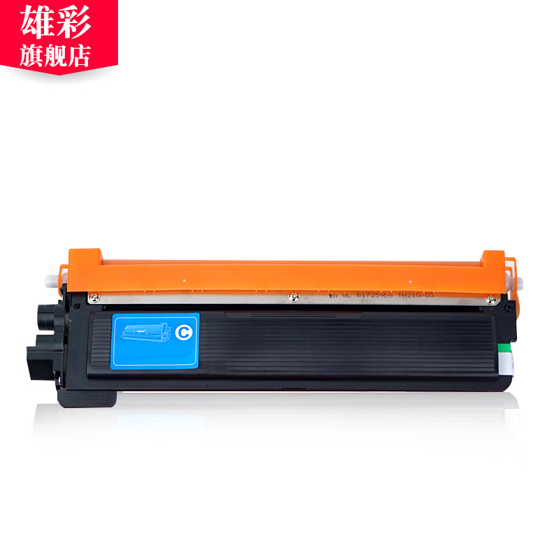 雄彩适用兄弟TN-270粉盒DCP-9010CN HL-3045CN 3040CN 3070CW硒鼓MFC-9120CN 9320CW 9010CN粉盒打印机墨盒-图0