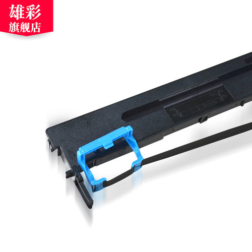 雄彩适用航天aisino sk820色带SK800 SK820II 80A-3 810 TY800 TY-820 810 820II色带架 得力DLS-630k色带架 - 图0