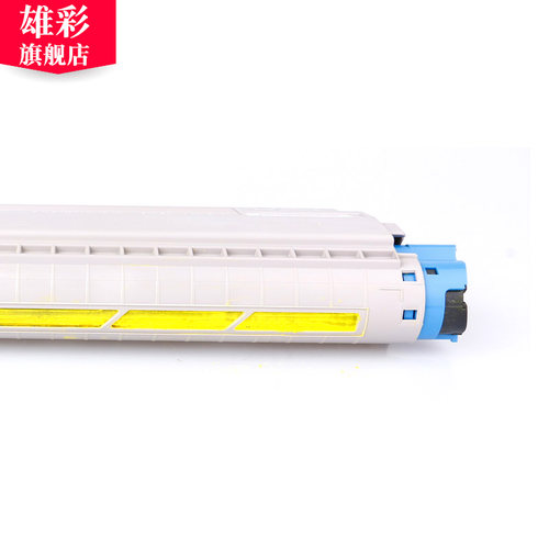 雄彩适用OKI C810粉盒C810DN C830 C860DN C830DTN墨粉盒MC860DN粉盒 激光彩色打印机墨粉盒 - 图1