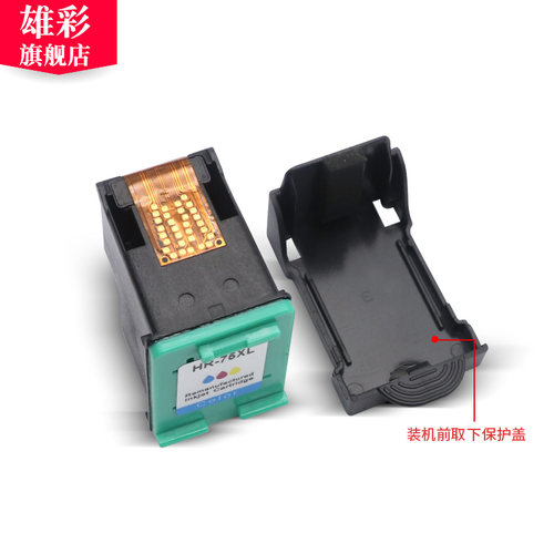 雄彩适用惠普HP Deskjet D4260 D4263 D4280 D4360 D4363墨盒J6410 J6413 J6415彩色喷墨打印机墨盒74墨水盒 - 图0