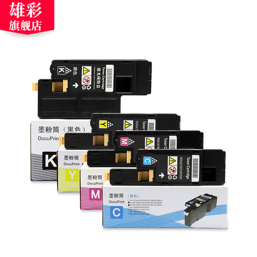 雄彩适用 富士施乐CM205F粉盒CM205FW CT201595粉盒CM215B CM215FW CP215W墨粉盒复印打印机碳粉盒墨粉筒硒鼓 - 图3