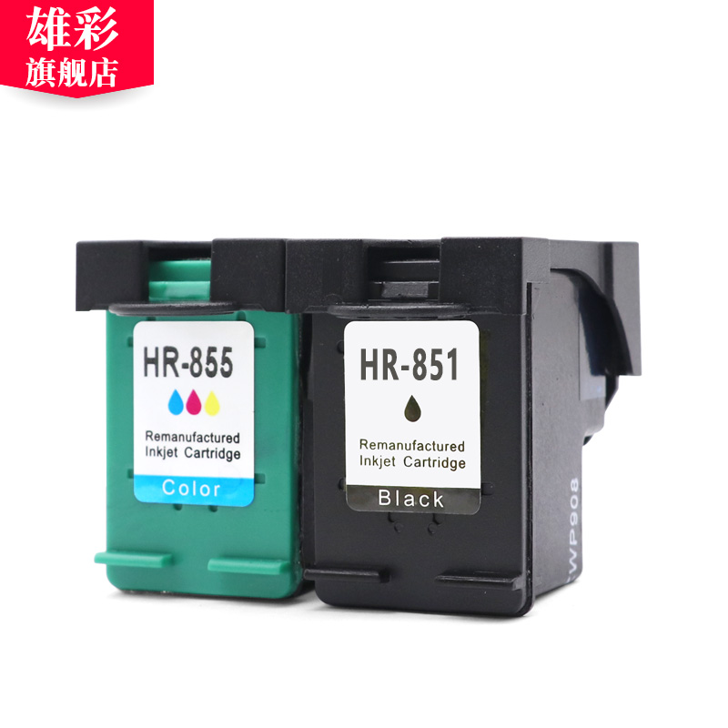 雄彩适用 HP Officejet 100 L411a移动便携式彩色喷墨打印机墨盒-图0