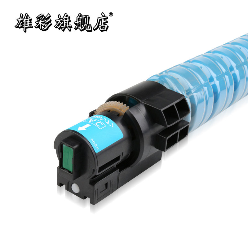 雄彩理光/ ricoh aficio彩色筒墨盒 雄彩硒鼓/粉盒
