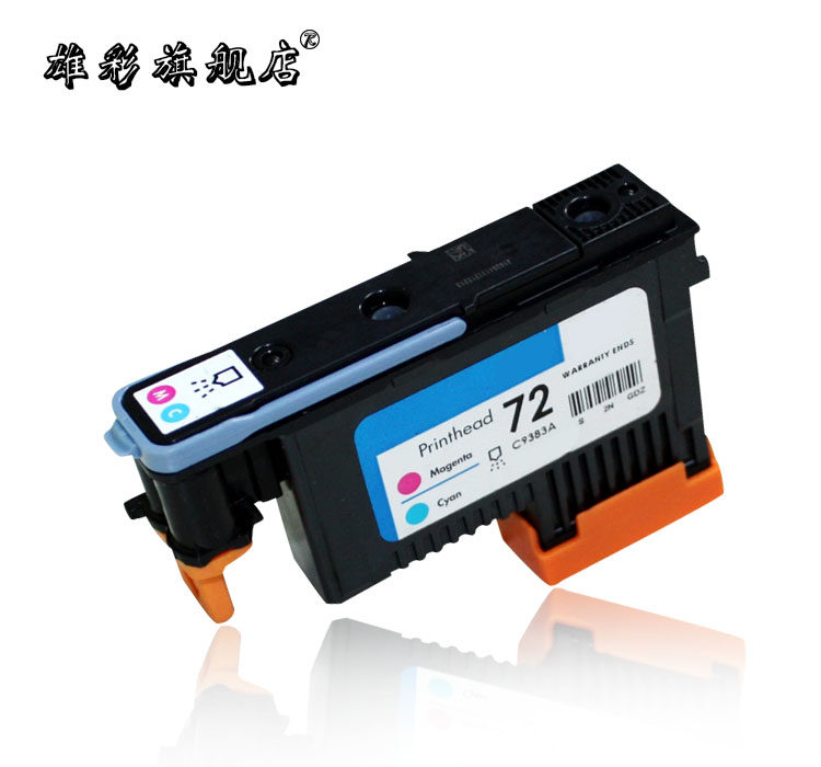 xc适用hp72打印头惠普c9384a喷头 雄彩墨盒