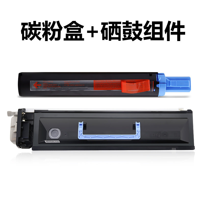 雄彩适用佳能复印机组件复合套鼓 雄彩硒鼓/粉盒
