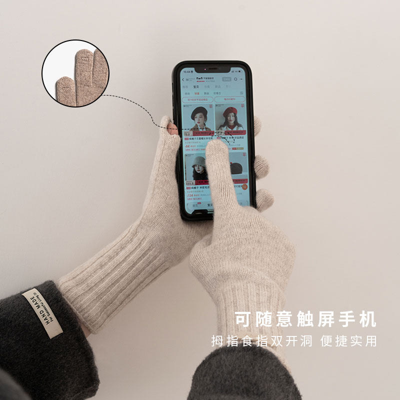 疯帽子 全羊毛保暖触屏分指手套女冬季逛街骑车运动护腕手套新,淘宝优惠券,粉丝福利购,淘宝优惠卷