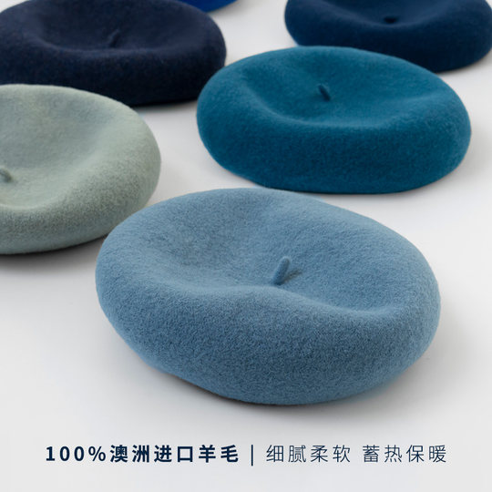 Mad Hatter's classic wool beret