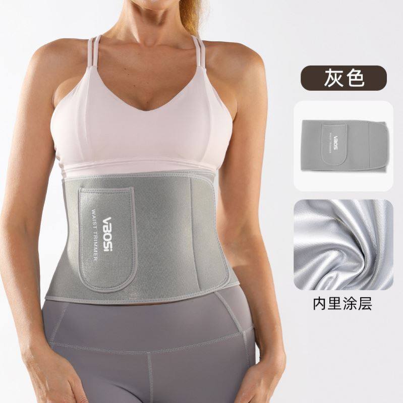 户外运动银离子暴汗跑步束腰专业健身护腰带训练护具腰托男女,淘宝优惠券,粉丝福利购,淘宝优惠卷