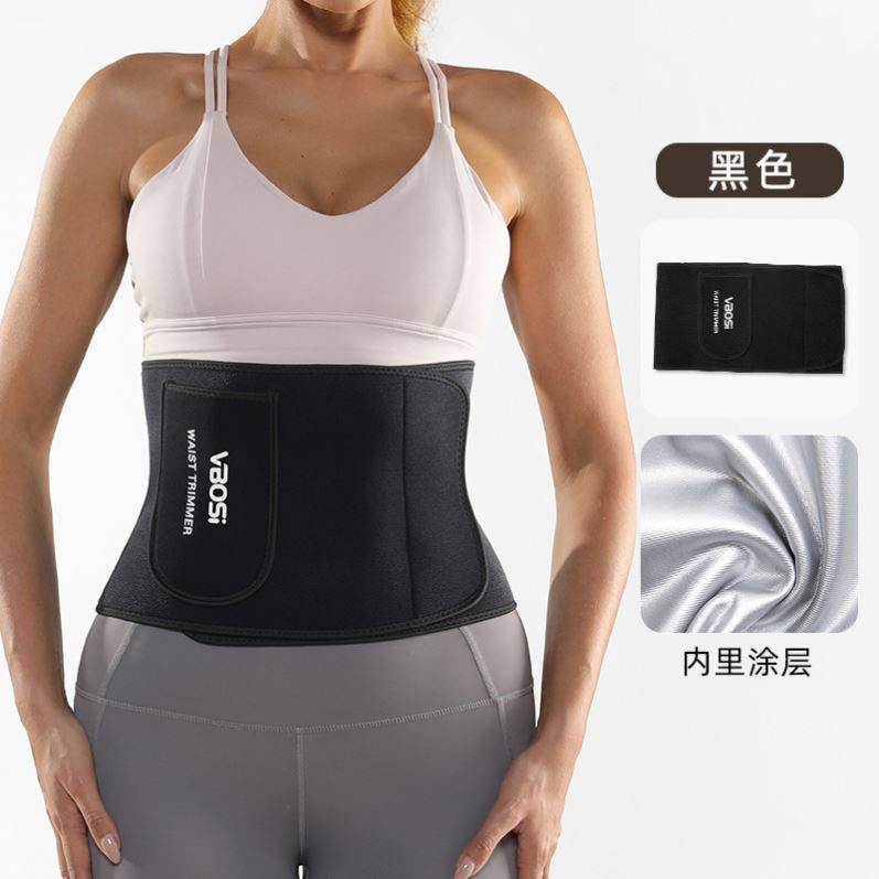 户外运动银离子暴汗跑步束腰专业健身护腰带训练护具腰托男女,淘宝优惠券,粉丝福利购,淘宝优惠卷