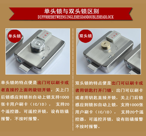 灵泰正品LT-035家用遥控大铁门感应门禁一体刷卡锁电子锁出租屋锁 - 图1