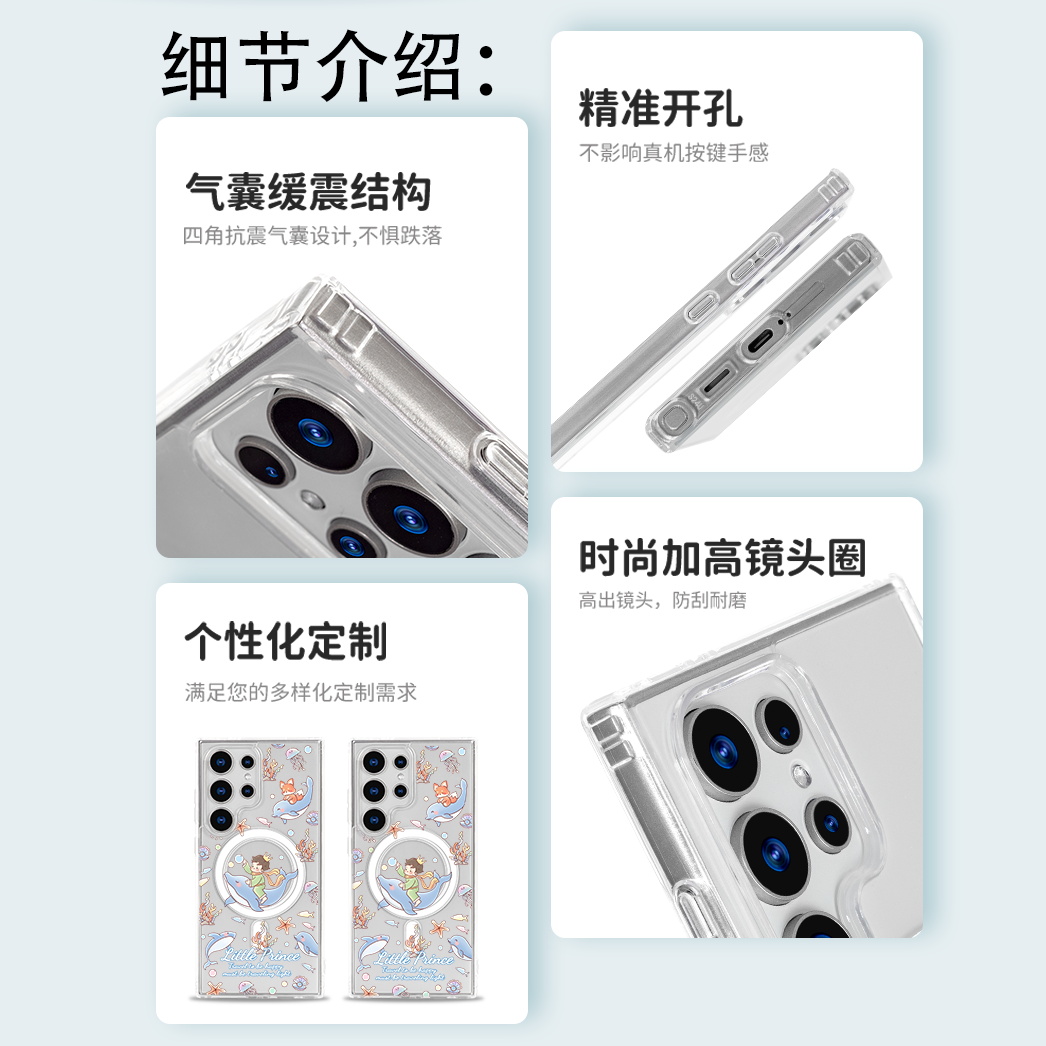 Magsafe磁吸 玫瑰小王子三星亚克力S25 Ultra手机壳iPhone16pro保护套S25fe订制S24+可愛a54 a35 a17情侶 - 图0