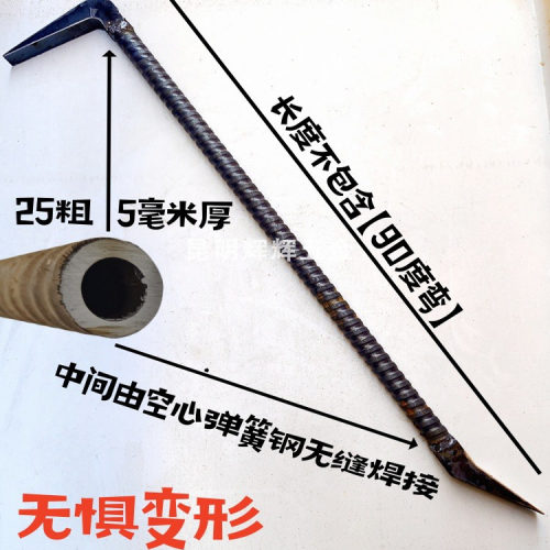 空心木工专用撬棍撬棒拆模撬棍建筑翘棍撬杠手工锻打木模专用工具 - 图1