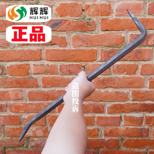 两头扁六角铝膜撬杠小撬棍木工专用特种钢翘棍铝模工具高硬度撬棒 - 图1