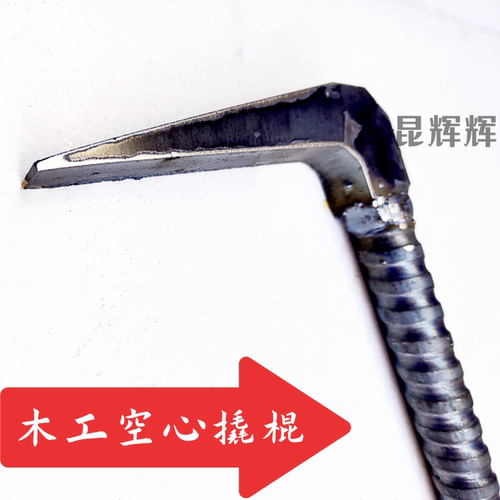 两头扁六角铝膜撬杠小撬棍木工专用特种钢翘棍铝模工具高硬度撬棒 - 图0