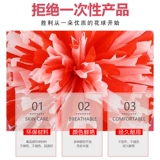 La La Flower Ball Lara Команда Руки Руки Blossom Элементарный студенческий квадратный танцы рука встряхнуть мяч Plaza Dance Dance Performance