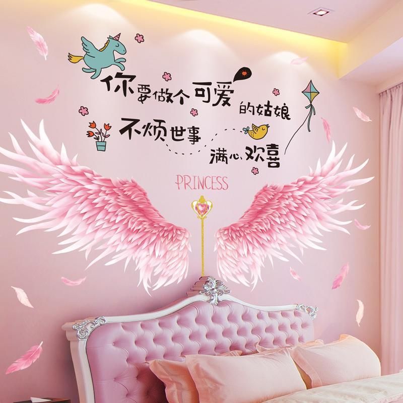 少女卧室床头改造温馨墙贴纸自粘出租房背景墙面装饰房间贴画-图3