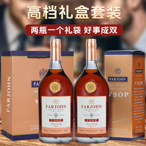 【京东配送】法国进口2斤装vsop正品洋酒白兰地送礼盒装微醺 - 图3