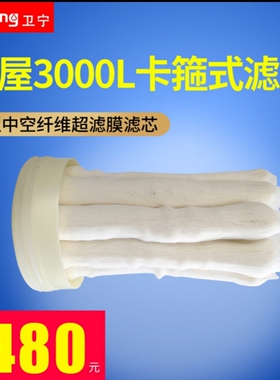 卫宁净水器滤芯汇总特价包邮