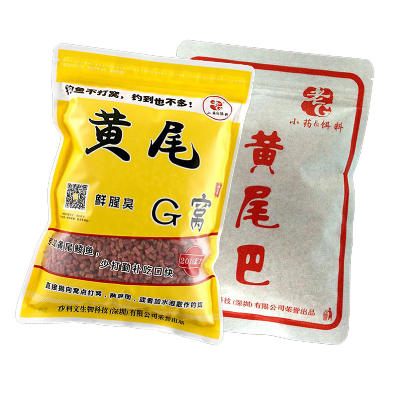 黄尾巴 黄尾巴打底窝料 窝颗粒饵料鲮鲴红青尾密鲴翘嘴钓鱼饵 老 G G 黄尾巴 黄尾巴打底窝料 窝颗粒饵料鲮鲴红青尾密鲴翘嘴钓鱼饵 老 G G