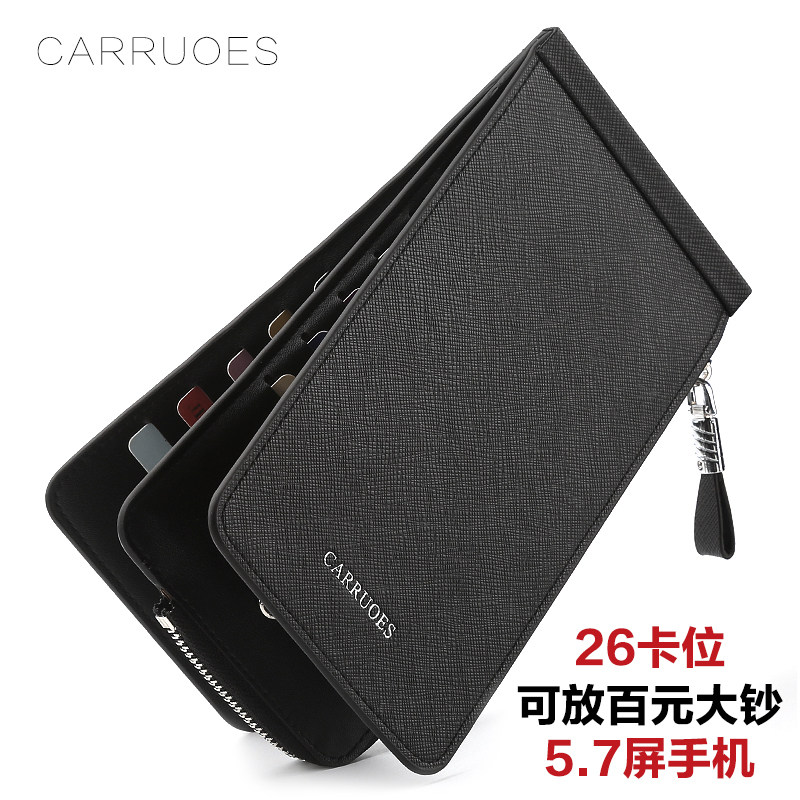 十字纹超薄男士卡包多卡位 carruoes服饰钱包