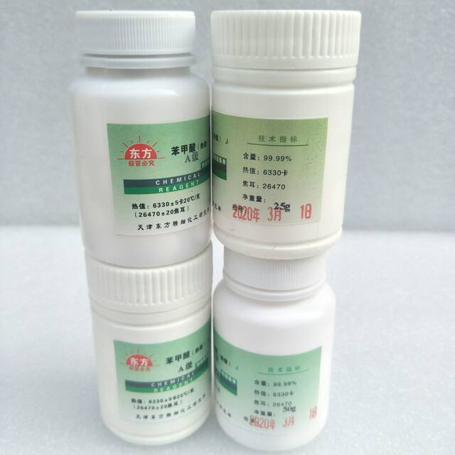 Benzoic acid tablet calibrator calibrate capacity tablets