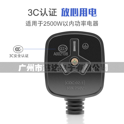 慈达黑色10A国标三脚插头组装可拆三插头家用自配接电源线插头 - 图2