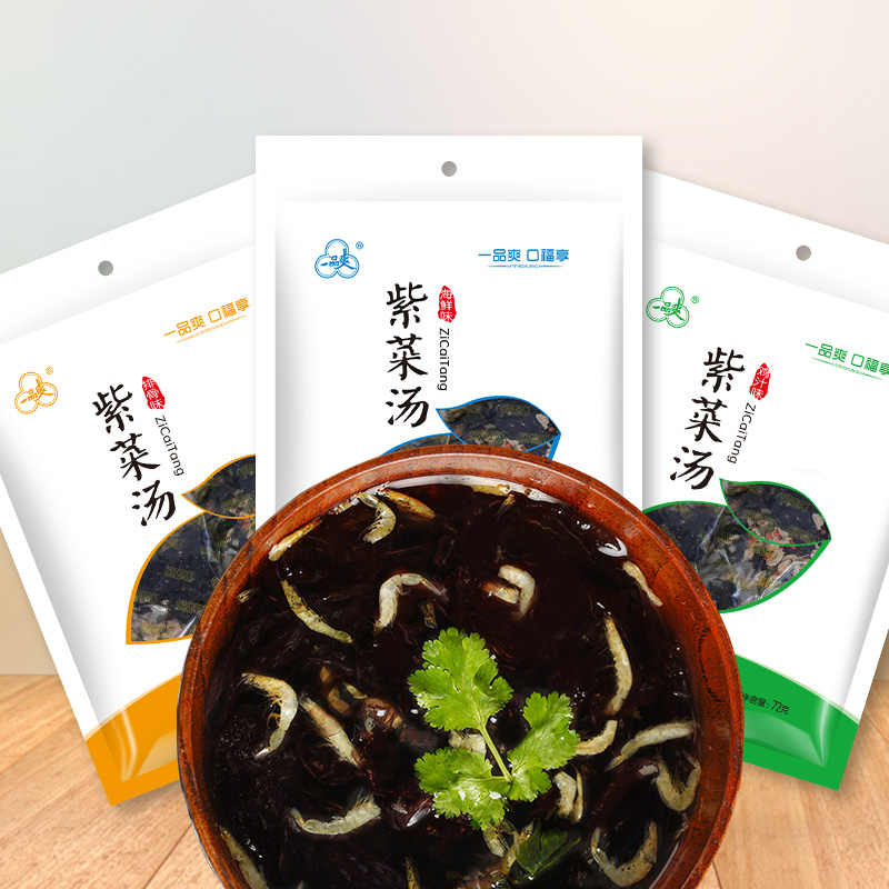 一品爽 新人首单立减十元 22年8月 淘宝海外