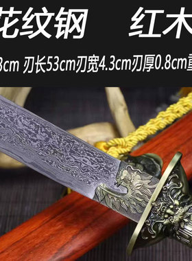 龙泉市收藏清腰刀高锰钢一体龙骨龙虎宝刀户外防身牛尾刀未开刃